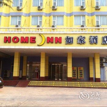 如家快捷酒店(焦作火车站建设路店)酒店提供图片