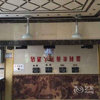 瑞丽盈利来商务酒店酒店提供图片