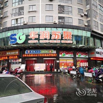 明光圣泉领地酒店(滁州)酒店提供图片