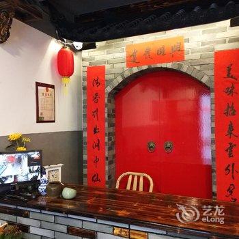 丽水云和梯田语林遇宿客栈酒店提供图片