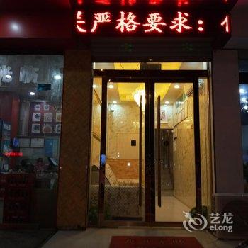 太和芳华宾馆酒店提供图片