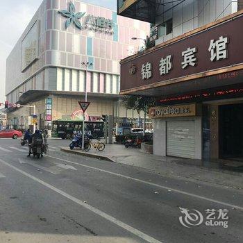 丹阳锦都宾馆酒店提供图片