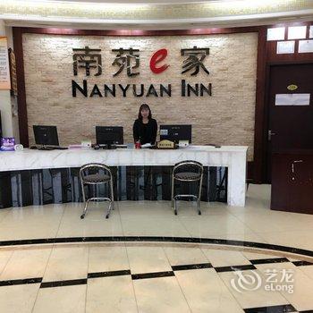 南苑e家(慈溪崇寿海塘花园店)酒店提供图片