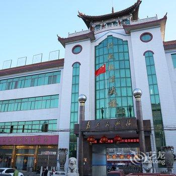 金乡雅居商务宾馆酒店提供图片