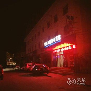 崇礼雪路天域商务宾馆酒店提供图片