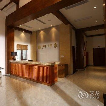 富阳欢庭龙门印象度假酒店酒店提供图片