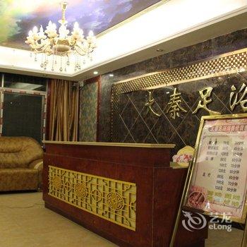 龙山里耶大秦酒店酒店提供图片