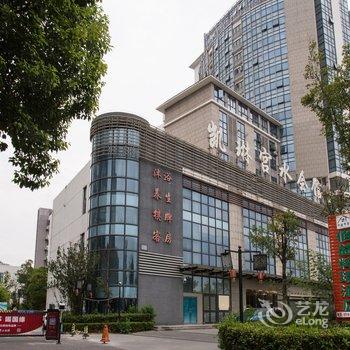 扬州佰益翡翠精品公寓酒店酒店提供图片