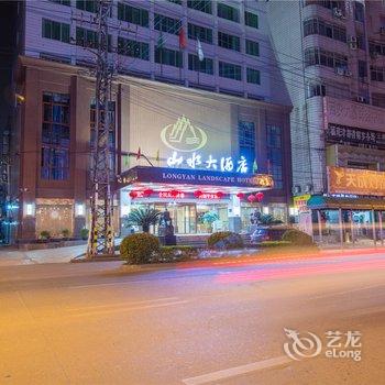 山水大酒店(龙岩火车站店)酒店提供图片