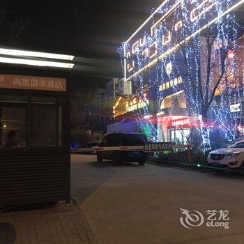 徐州尚景四季酒店酒店提供图片