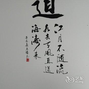 衡阳南岳佛缘居宾馆酒店提供图片