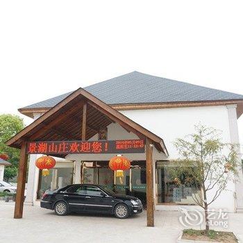 宜兴景湖山庄酒店提供图片