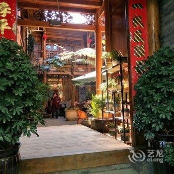 腾冲家在和顺自助式民宿酒店提供图片