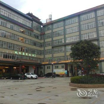 保山福源兴地热温泉酒店酒店提供图片