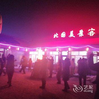 吉林雾凇岛北国美景客栈酒店提供图片