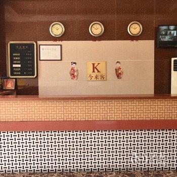 汕头今来客快捷酒店酒店提供图片