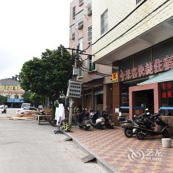 汕头今来客快捷酒店酒店提供图片