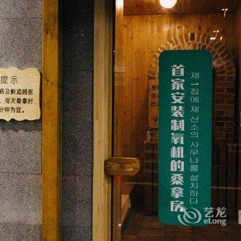 安阳飞鹰宾馆酒店提供图片