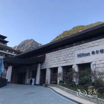 三清山希尔顿度假酒店用户上传图片