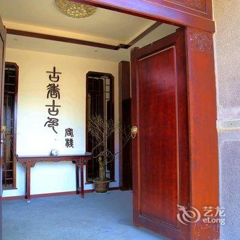 腾冲古香古色客栈酒店提供图片