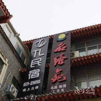 开封tl酒店式民宿(鼓楼广场店)酒店提供图片