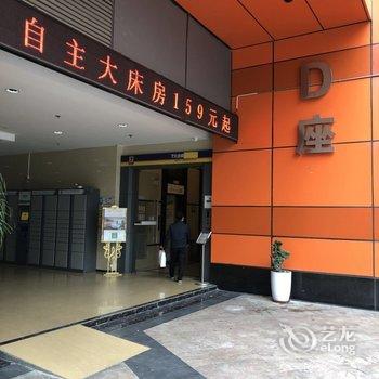 佛山乐从天佑城酒店酒店提供图片