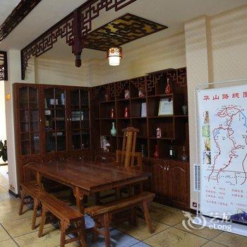 华阴瑞铭源客栈酒店提供图片