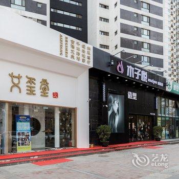 北京卖火柴的老太太特色民宿(慧忠路东口分店)酒店提供图片