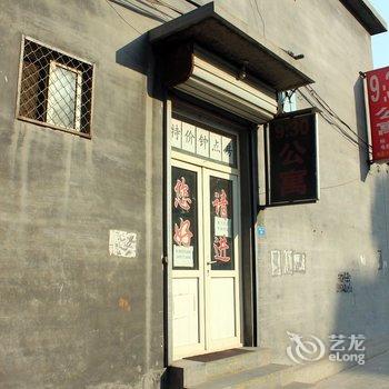 章丘9.30公寓酒店提供图片