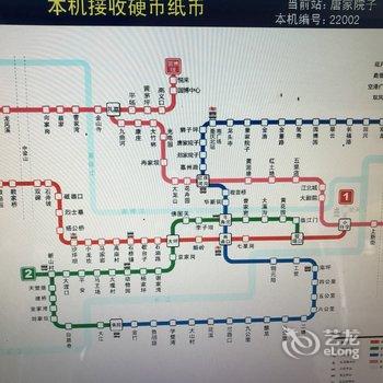 重庆重庆万达主题乐园附近快乐公主亲子房普通公寓(紫园路店)酒店提供图片