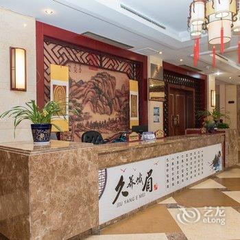 峨眉山晚香楼宾馆酒店提供图片