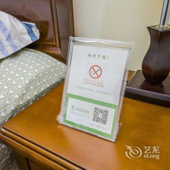 青岛用户7792特色民宿(罗浮山路分店)酒店提供图片
