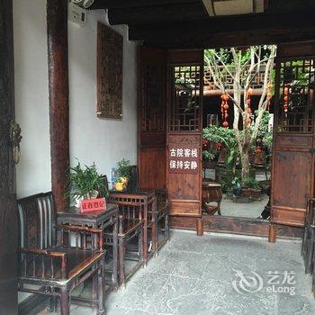 南充阆中古镇张家古院酒店提供图片