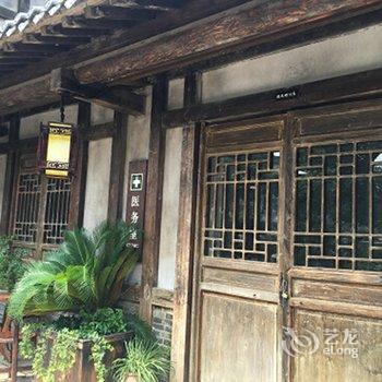 常州东方盐湖城山居客栈酒店提供图片