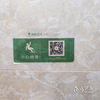 北京Lily_Lin公寓(现代之路跨境电商物流中俄快递分店)酒店提供图片