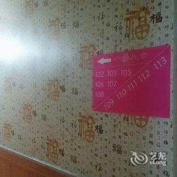 大城黄金家快捷酒店酒店提供图片