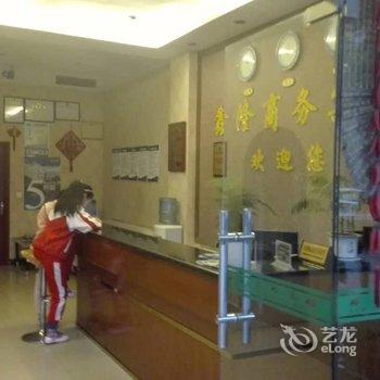 隆昌鑫隆商务宾馆酒店提供图片