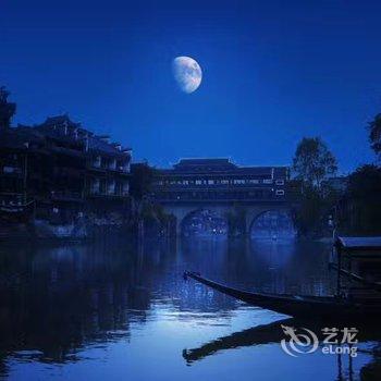 凤凰小懒人精品旅馆酒店提供图片