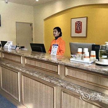 如家酒店(朝阳凌源红山路店)酒店提供图片