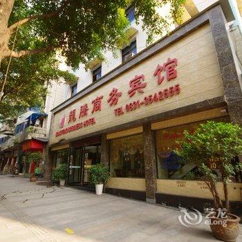 宜宾住宿-宜宾龙腾商务宾馆酒店提供图片