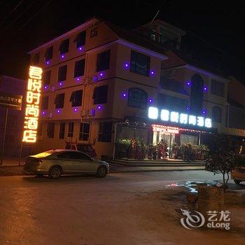 独山君悦时尚酒店(黔南)酒店提供图片