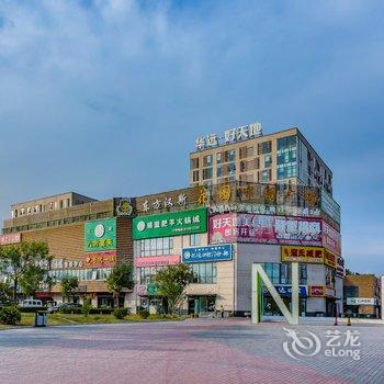 北京春暖花开特色民宿(砖厂村路分店)酒店提供图片