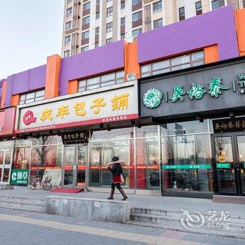 北京淘丹尼16特色民宿(管庄路与楼梓庄路交叉口分店)酒店提供图片