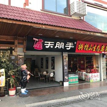 ����ɽ������ݾƵ��ṩͼƬ