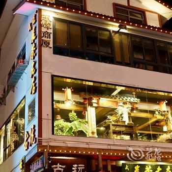 ����ɽ������ݾƵ��ṩͼƬ