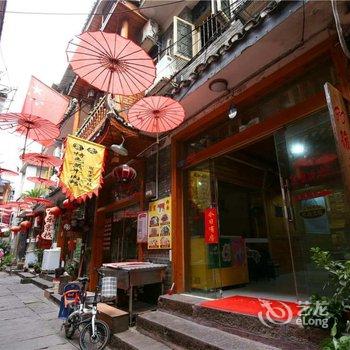 凤凰(湘西)90后普通公寓酒店提供图片