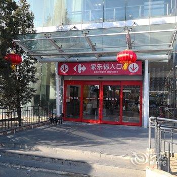 北京代纳索普通公寓酒店提供图片