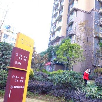 自贡自贡繁华街区南湖国际普通公寓(龙汇南街店)酒店提供图片