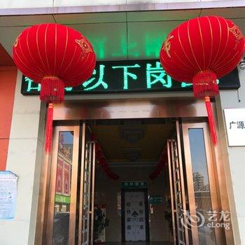 格林豪泰(巢湖市天巢广场快捷酒店)用户上传图片