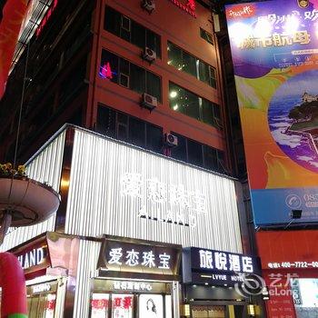 安顺旅悦酒店酒店提供图片